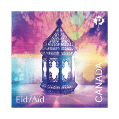 Stamp, with &quot;Eid/Aïd&quot; text, and a colourful illustration of an embellished, lit Eid lantern surrounded in blue, purple and yellow tones. 