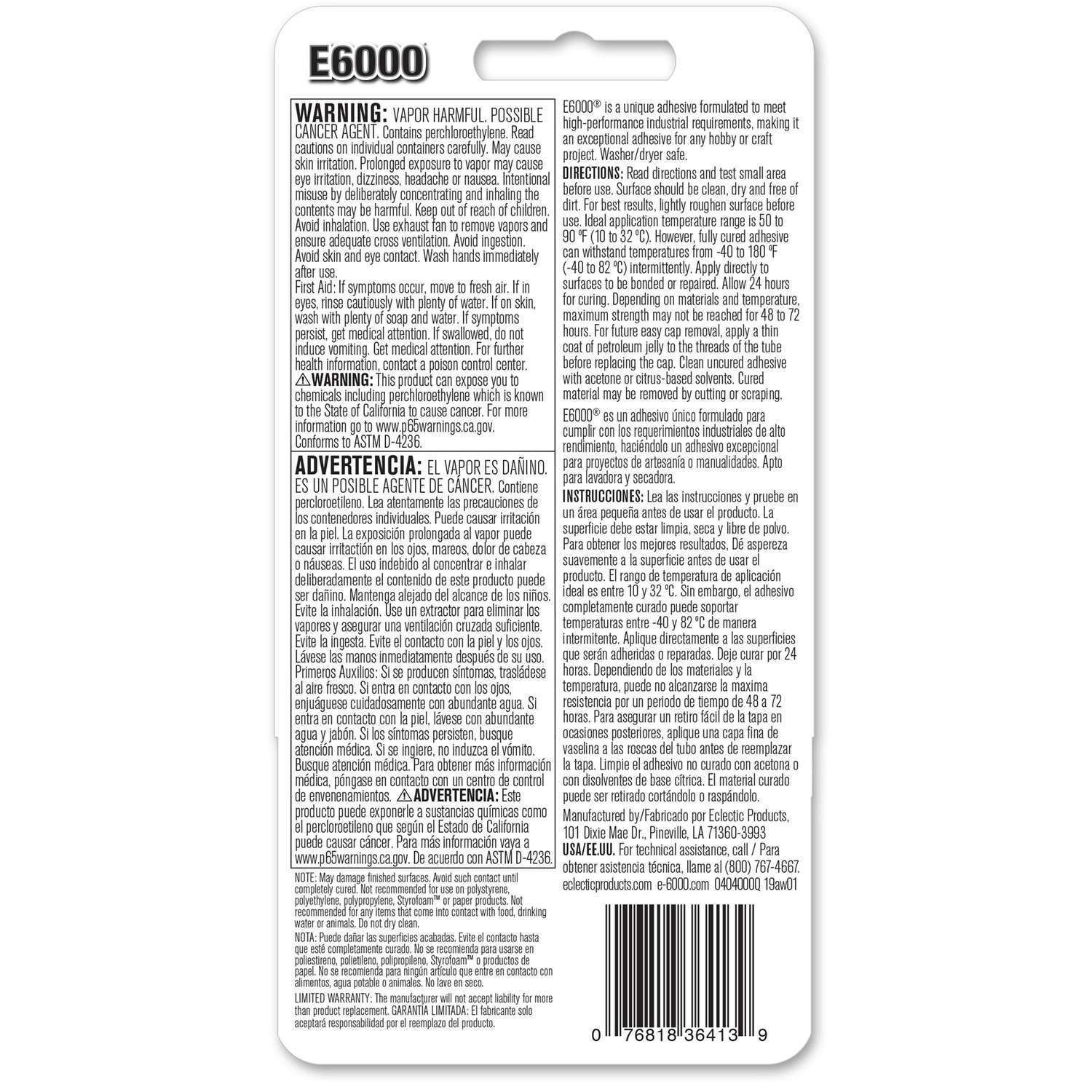 E6000 Craft Industrial Strength High Strength All Purpose Adhesive 2 Oz Ace Hardware