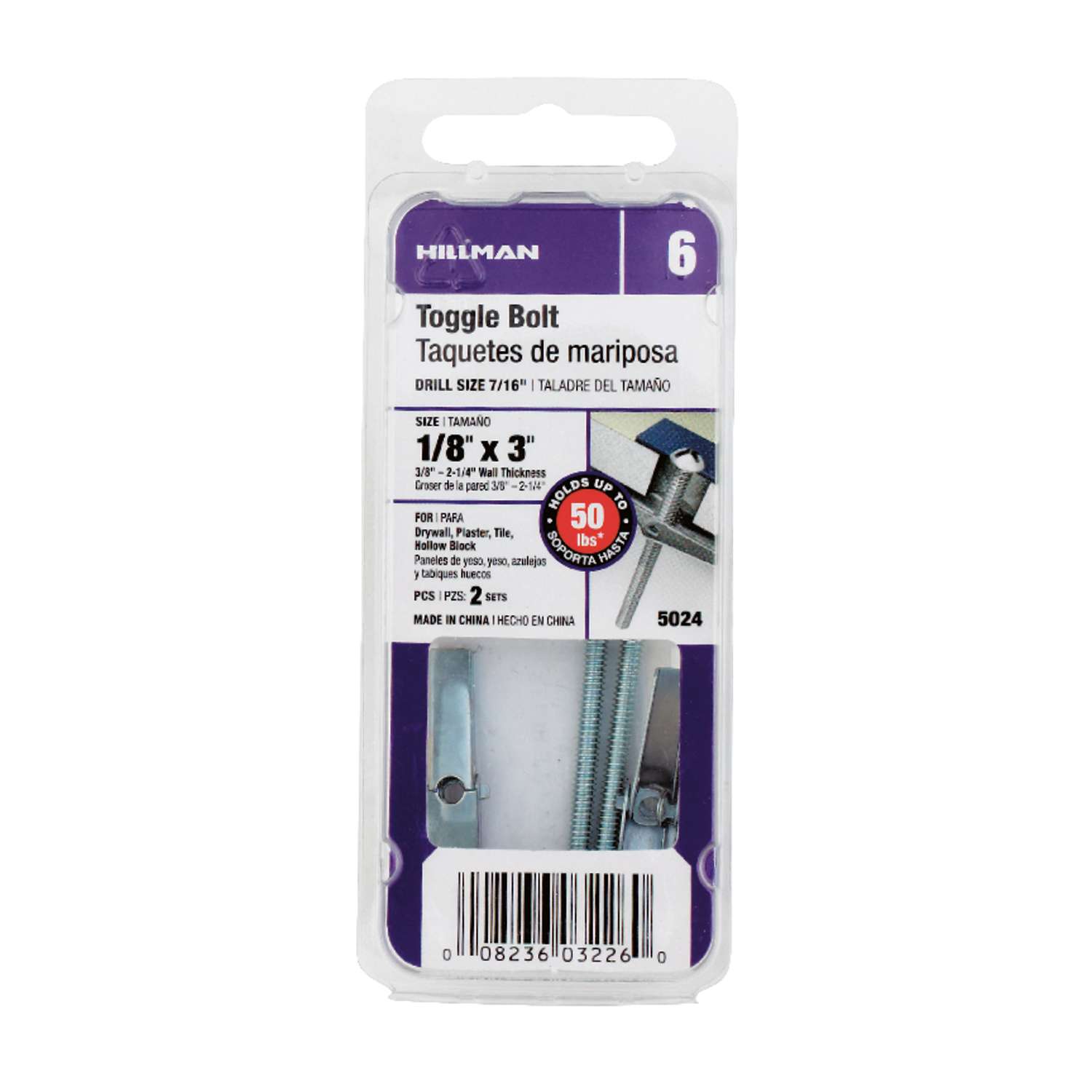 Hillman 1/8 in. D X 2 in. L Round Steel Toggle Bolt 2 pk Hillman 1/8 in. D X 2 in. L Round Steel Toggle Bolt 2 pk