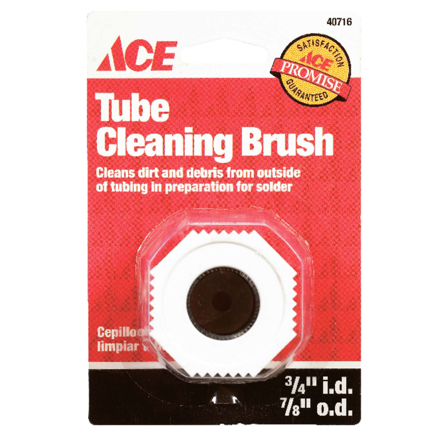 Ace Fitting Brush Ace Hardware