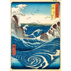 Eurographics Naruto Whirlpool Jigsaw Puzzle Multicolored 1000 pc