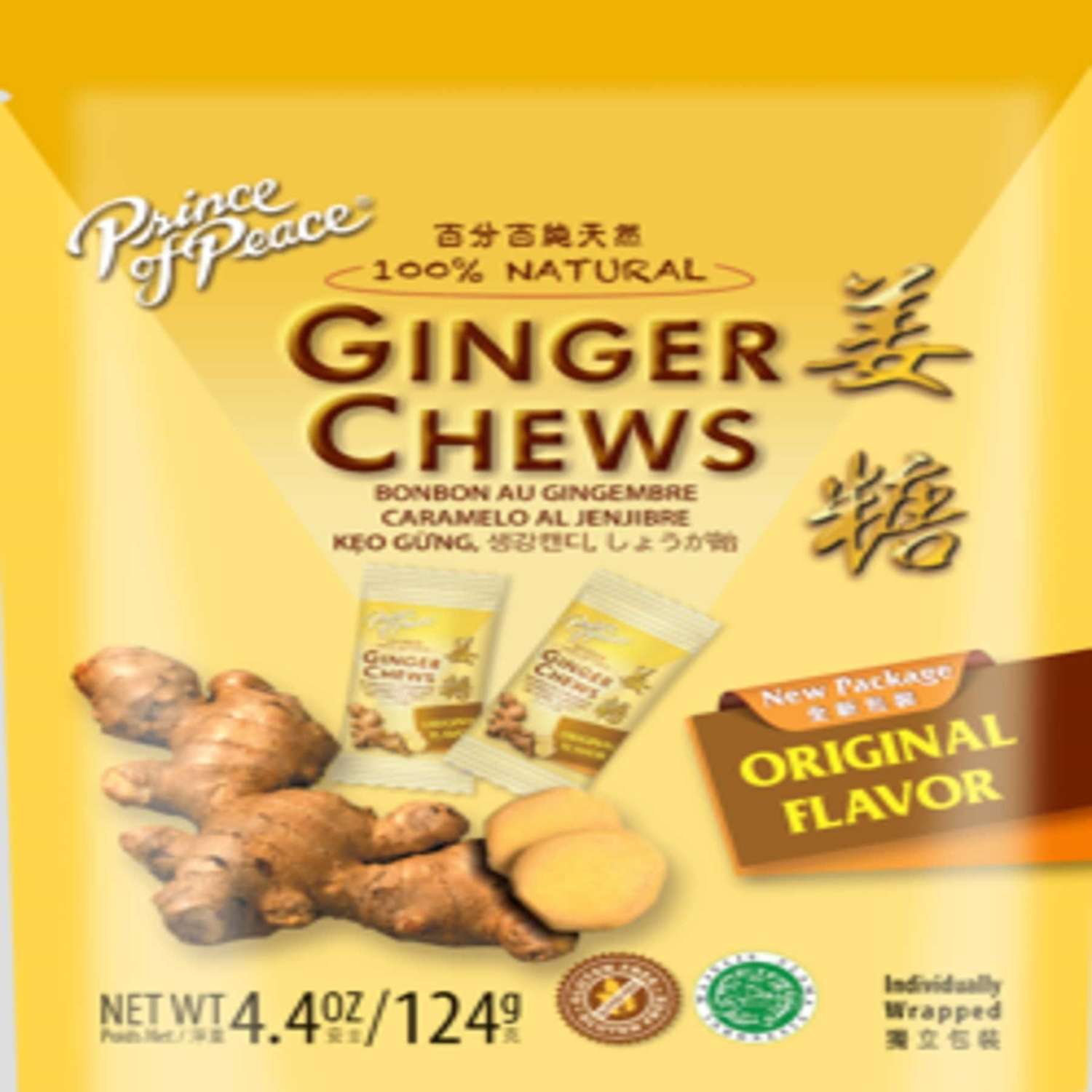 Prince of Peace Ginger Chewy Candy 4.4 oz Ace Hardware