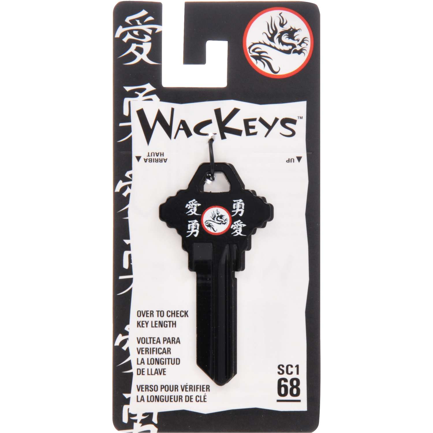 Hillman Wackey Dragon House/Office Universal Key Blank Single - Ace Hardware