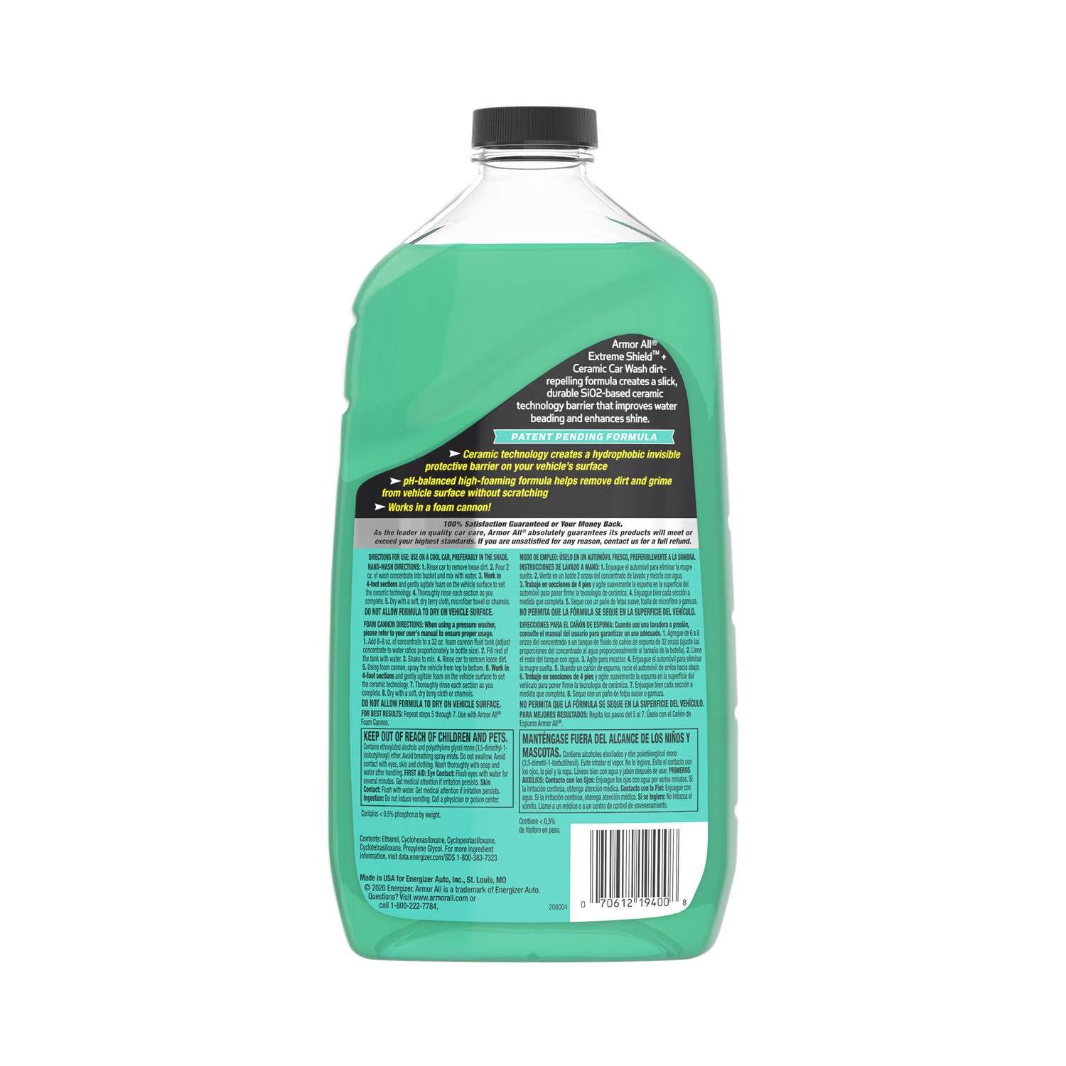 Buy Armor All Auto Interior Cleaner 32 Oz.