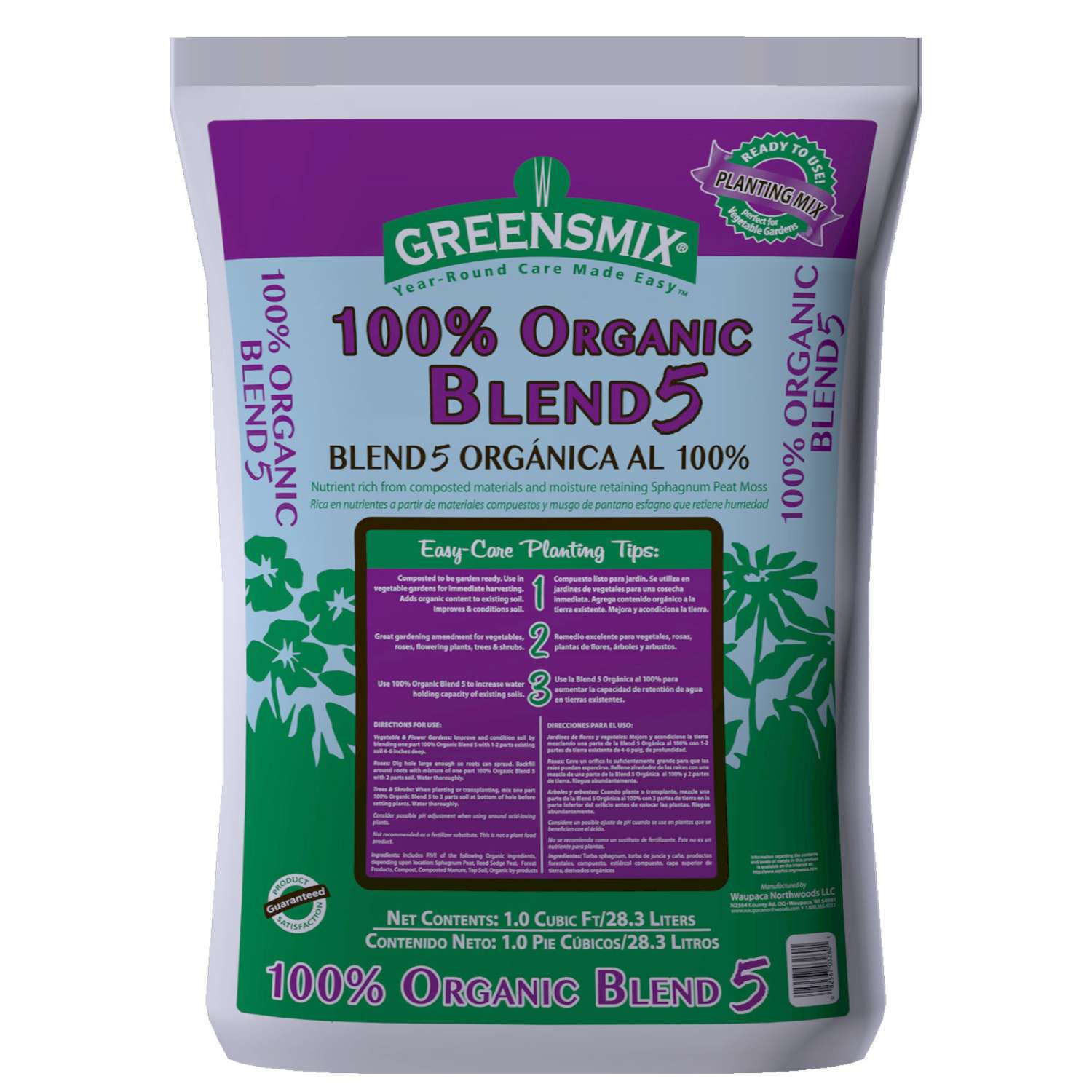 Greensmix Blend 5 Organic Compost 1 ft³ Ace Hardware