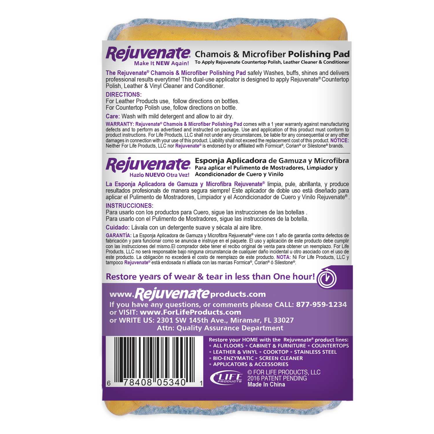 Rejuvenate Microfiber Scratch Free Cleaning Pads 1 Pk Ace Hardware