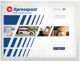 Xpresspost TM prepaid bubble envelope - national shipping - Canada Post