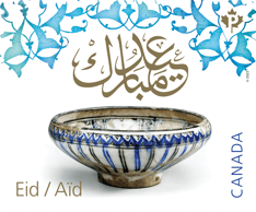 The cover of the 2023 Eid stamp booklet from Canada Post features the inside of a hand-painted ceramic bowl 