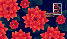 Front features illustration of lotus flowers, Diwali stamp, and gold cancel mark of the word “Diwali” in Hindi.