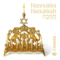 Le timbre présente une hanoukkia en laiton ornée de lions, « Hanoukka » en anglais, en français et en hébreu, « Canada »