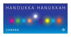 Timbre orné du texte « Hanoukka » et « Hanukkah » et une illustration colorée de l’éclat des 8 flammes de la menorah, sur fond bleu. 
