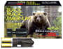 Thumbnail Image for 981087-1