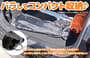 Thumbnail Image for 181245-7